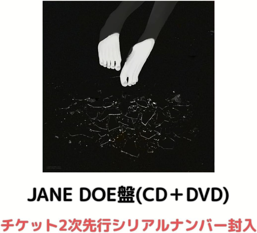 JANE DOE盤】【先着特典(ホログラムステッカー(2枚セット))付き】米津