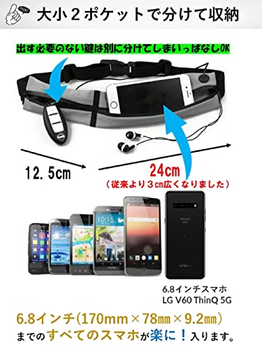 S.O.PR ランニング ポーチ ウエストポーチ 揺れない スマホ