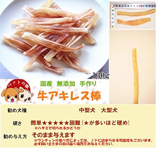 初売りセール 犬 おやつ 無添加 手作りおやつ 希少 ダチョウ アキレス 1kg ブリーダーパック おやつ 犬 ジャーキー あきれす おやつ Dbp 速達メール便送料無料 Dehotel Com Br 初売りセール 犬 おやつ 無添加 手作りおやつ 希少 ダチョウ アキレス 1kg ブリーダーパック おやつ 犬 ジャーキー あきれす おやつ Dbp 速達メール便送料無料 Dehotel Com Br