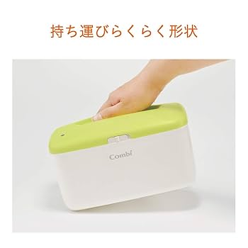 コンビレア数量限定グレイッシュブラウンおしりふきウォーマークイックコンパクト Combi おしりふきウォーマー クイックフォーマー コンパクト