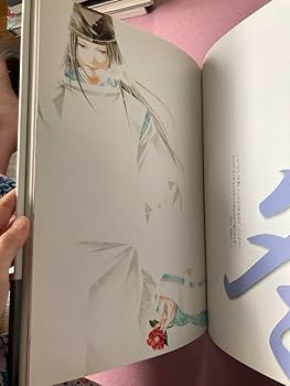 Amazon.co.jp: ヒカルの碁イラスト集 彩 サイ sai 小畑健 : おもちゃ