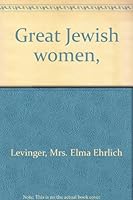 Great Jewish women, B0006AOWMQ Book Cover