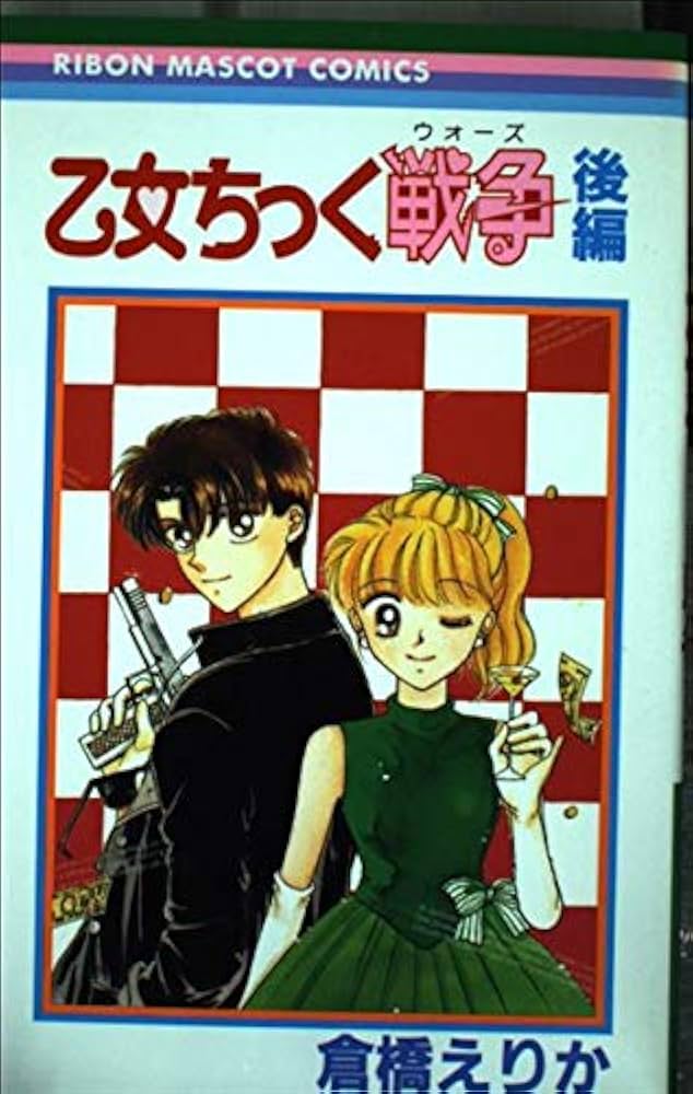 ファンシーララ　全2巻　 りぼんマスコットコミックス　漫画　レトロ　レア ファンシーララ 全2巻 りぼんマスコットコミックス 漫画 レトロ レア