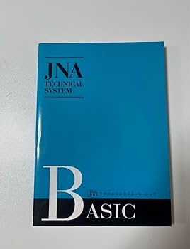 JNA ネイリスト検定用品　3級 楽天市場】◇JNECネイリスト技能検定 3級厳選35点セット 道具が
