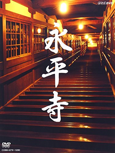 坐禅をすれば善き人となる』 | Wind Walker