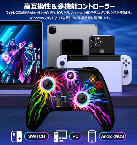 Switch コントローラー Switch1/2対応 9色LEDライトスイッチ コントローラー マクロ機能 Bluetooth接続 16時間使用 1000mAh大容量 6軸ジャイロセンサー 3階段TURBO 4段階HD振動 スリープ解除 Switch/Lite/Oled/PC/Android/IOSに対応