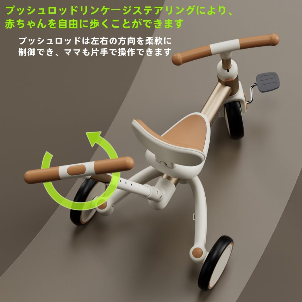 Amazon.co.jp: foke子供用三輪車 ベビーカー バイク 三輪車のりもの