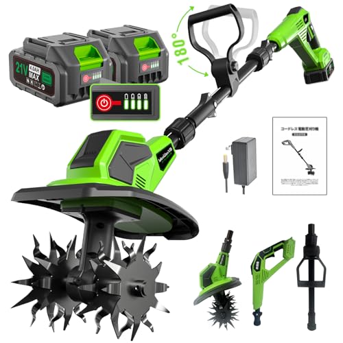 電動耕運機 家庭用 充電式【アップグレードモーターの放熱】2個4.0...