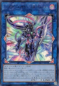 Amazon.co.jp: 遊戯王 ETCO-JP050 ジ・アライバル・サイバース