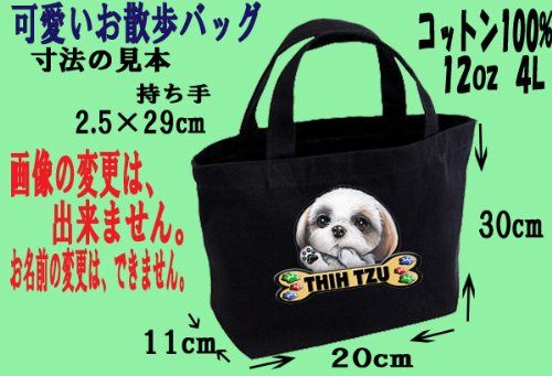 Amazon.co.jp: 犬 かばん お散歩バッグ トイプードル 2