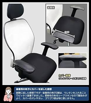 Amazon.co.jp: チェキラ!! 本革 アームレストカバー 左右セット2個入り