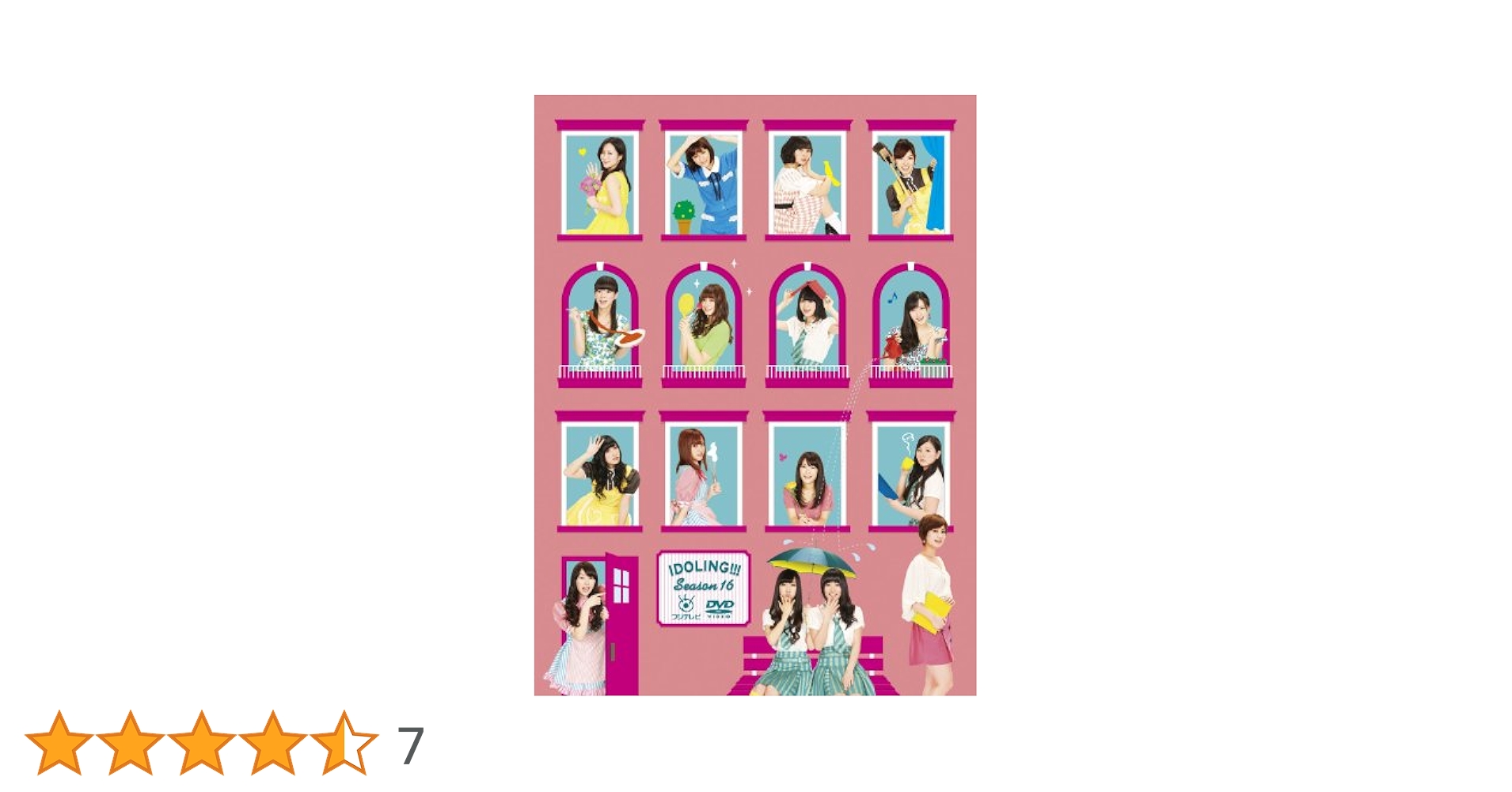 Amazon.co.jp: アイドリング!!! Season16 DVD-BOX