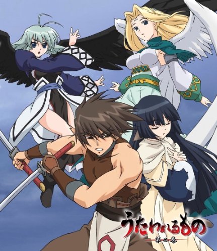 うたわれるもの 第二巻 [Blu-ray] Amazon.co.jp: うたわれるもの 第二巻 [Blu-ray] : 小山力也