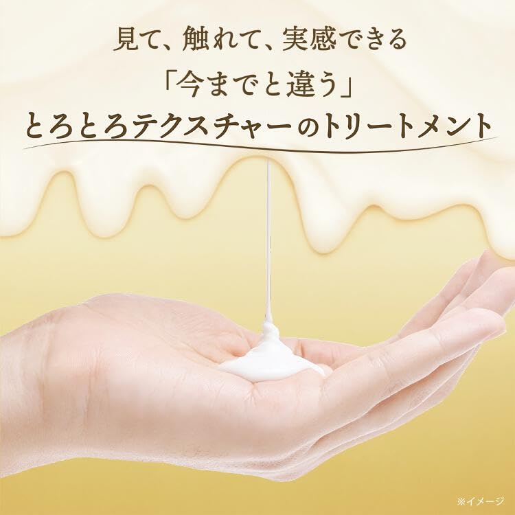 Amazon | LUX(ラックス) スーパーリッチシャイン とろとろ保湿