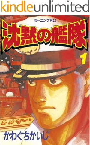 風の大地（1） (ビッグコミックス) | 坂田信弘, かざま鋭二