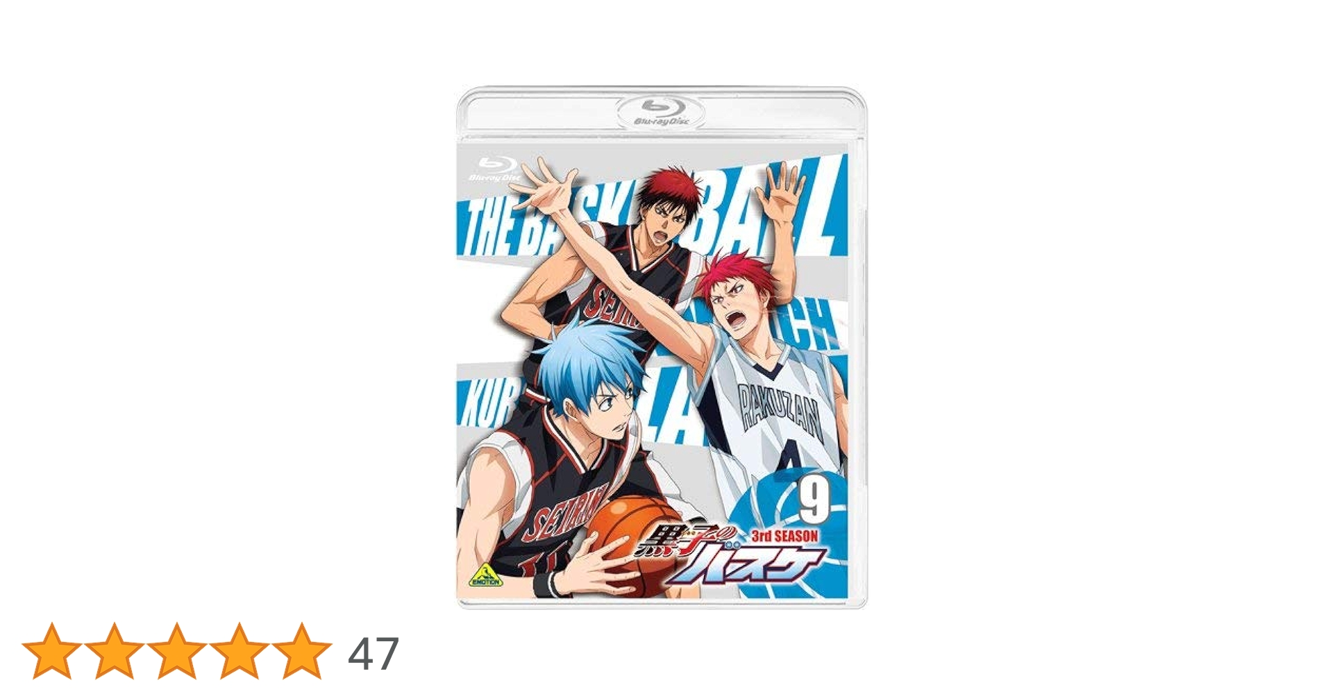 Amazon.co.jp: 黒子のバスケ 3rd SEASON 9 [Blu-ray] : 小野賢章