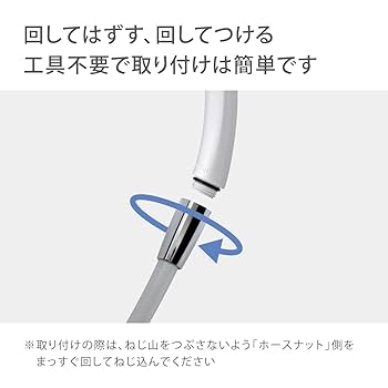 タカギ(takagi) シャワーヘッド キモチイイシャワピタT  節水 工具不要 取り付けかんたん JSB012  9jupf8b Amazon.co.jp: タカギ(takagi) シャワーヘッド キモチイイ