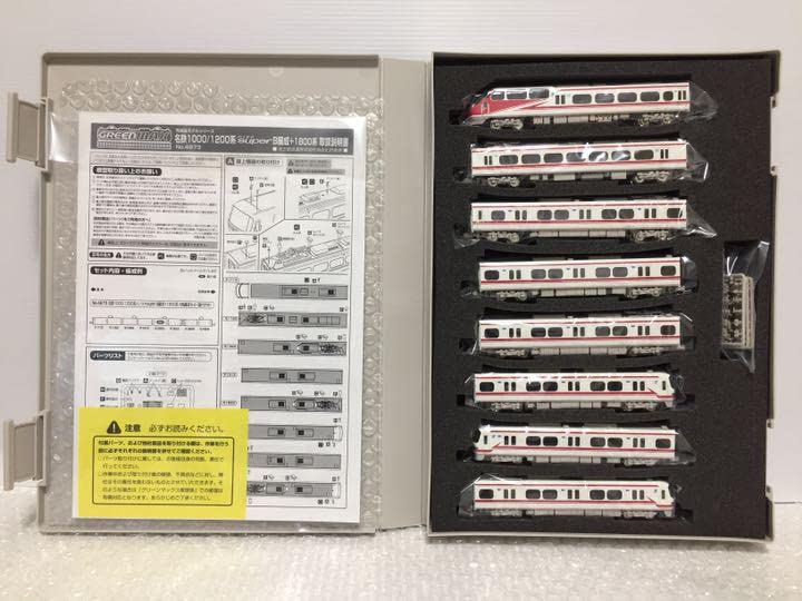 N Gauge Green Max 4673 Meitetsu Panorama Superb Formation + 1800 Series 8-Car Set