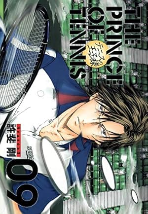 テニスの王子様完全版 Season3 10 (愛蔵版コミックス) | 許斐 剛