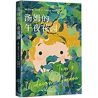 Tom's Midnight Garden