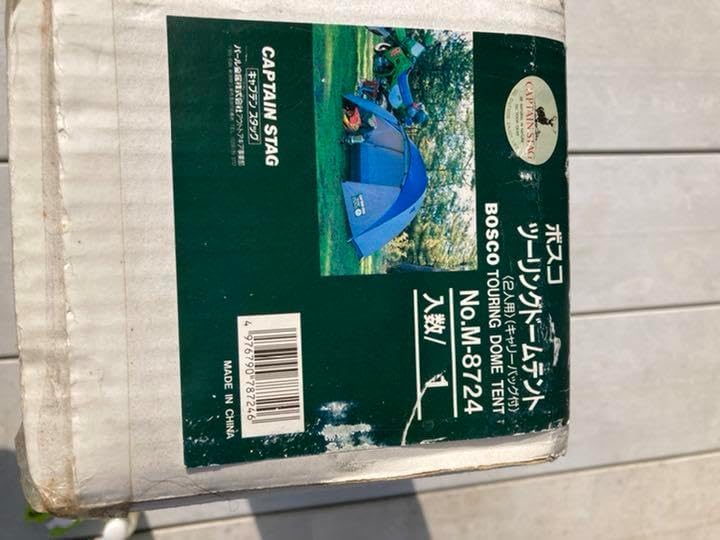 定価40000 ビンテージ キャプテン ソロ テント ツーリング 【キャンプ