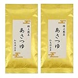 古市製茶 新茶 2025年度