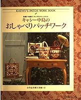 ??????????????????????·????????????????? 4529023915 Book Cover