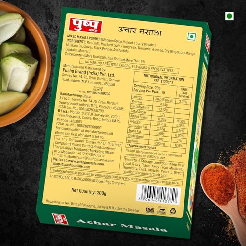Image of Pushp Brand Achar Masala | 200G Box | Premium Blend of Traditional Spices | Ready-to-Use Pickle Mix | Authentic Homemade Pickle Masala | No Added Preservatives (Pack of 5)