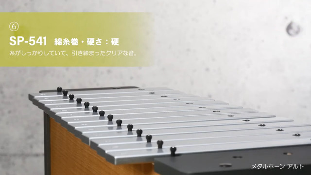 Amazon.co.jp: SUZUKI MUSICAL INSTRUMENT MFG.CO.,LTD.: 鉄琴・木琴用