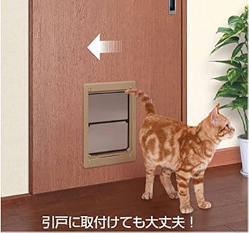 Amazon | 愛犬愛猫へのプレゼントに！ ATOM ペットくぐーる2 中