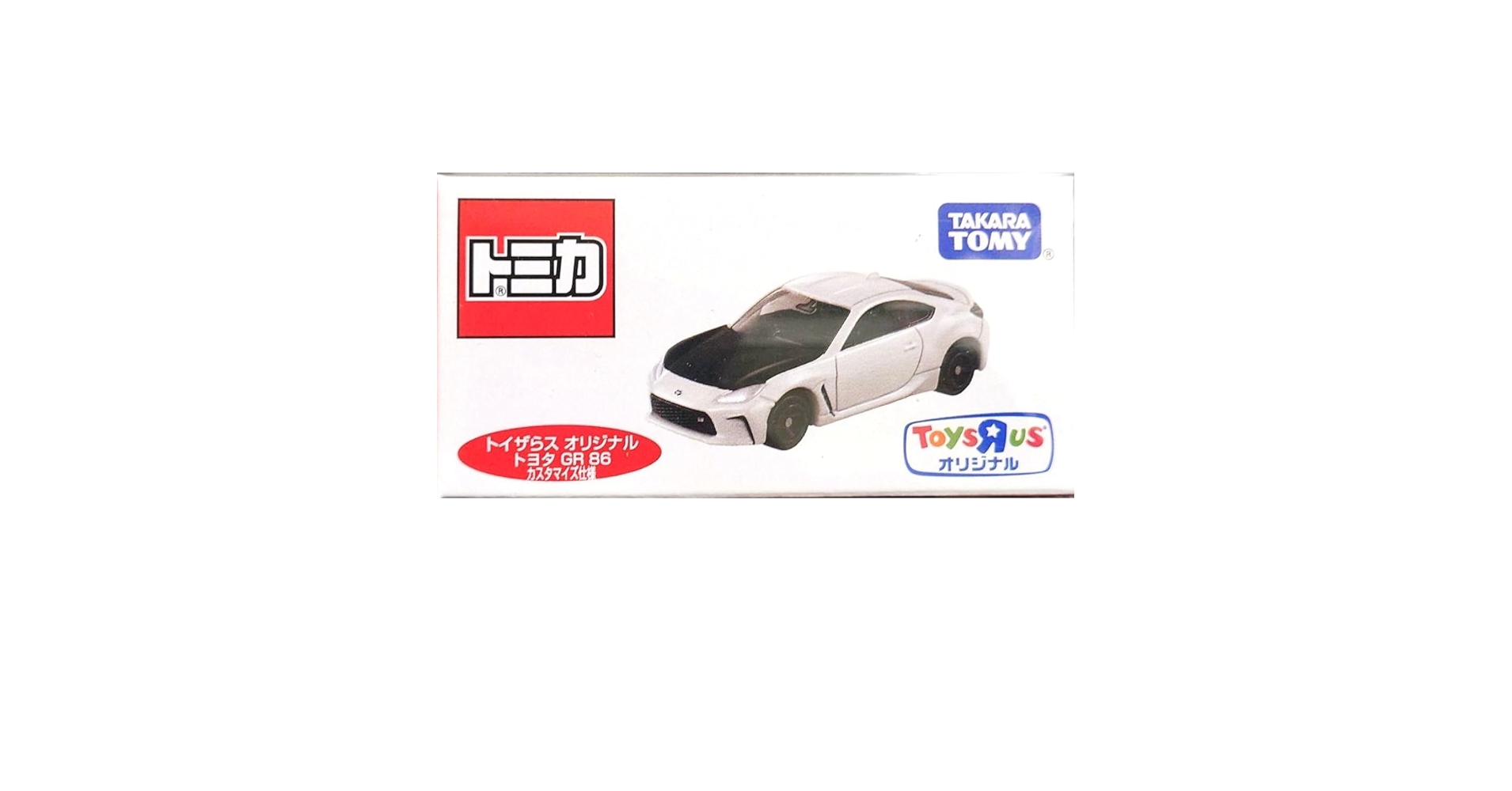 トミカ トイザラス限定 GR86 NSX フェアレディZ S660 デリカミニ トミカ トイザラス限定 GR86 NSX フェアレディZ S660 デリカミニ