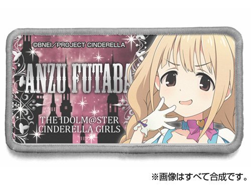 Insigne amovible Une Futaba Ma premiere etoile Ver Idolmaster