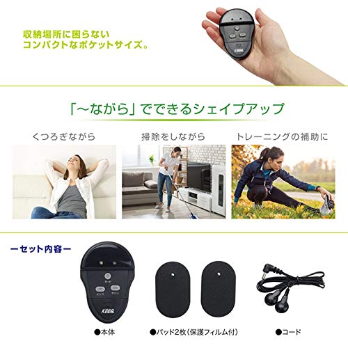 Amazon.co.jp: マクロス ポケット EMS フィットネスマシン シェイプ