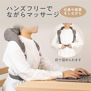 Amazon.co.jp: マクセル(maxell) ネックマッサージ器 首/肩/肩