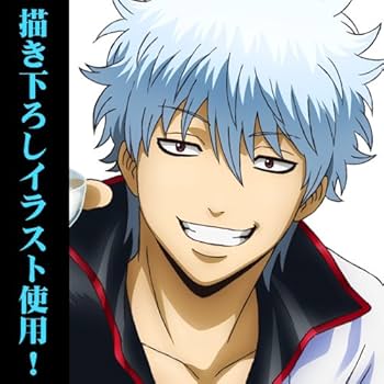 Amazon.co.jp: 銀魂 坂田銀時 B2タペストリー 銀さんと一杯Ver