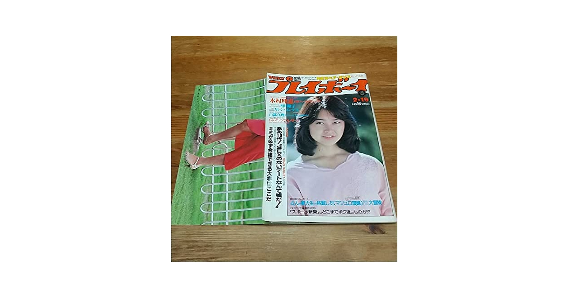 ☆激レア！！☆石川ひとみ Memory メモリー直筆サイン色紙 昭和