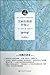 Classic full translation : Alice in Wonderland(Chinese Edition)