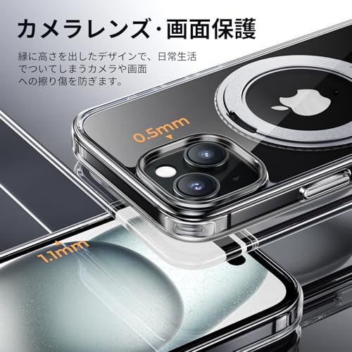 NIMASO iPhone 15 用 ケース 縦横両対応 360°回転スタンドケース アイフォン15用 MagSafe対応 携帯スマホケース リングマグネット搭載 ワイヤレス充電対応 米軍MIL規格 耐衝撃性 いphone15 カバー アジャスタブルスタンド クリア