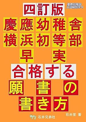 学問のすすめ (まんがで読破) | 福沢諭吉 |本 | 通販 | Amazon
