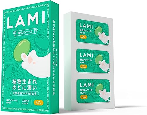LAMI 電子タバコ交換用フレーバーカートリッジ(本体別売り)- 高級品 - 20種類のフレーバー - リキッド - POD式 - LAMI交換式リキッド電子タバコ - 禁煙サポート - 水蒸気タバコ - 持ち運びシーシャ - ニコチンフリー - 吸い応え