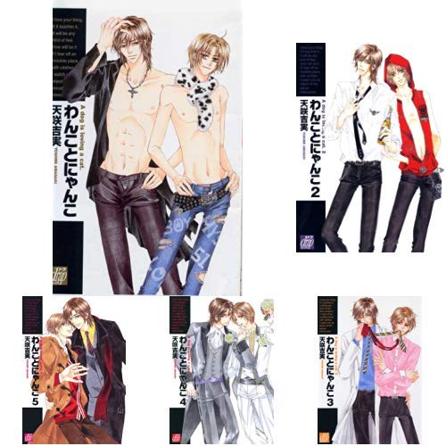 わんことにゃんこ 全7巻 新品セット Hotdeal 2021