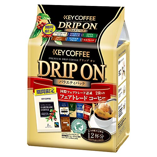 KEY ドリップオン バラエティーバッグ 6つの味