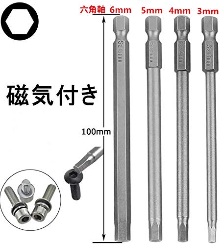 Amazon | TSUCIA 16本セット 4組み合わせ100mm 電動ドライバービット