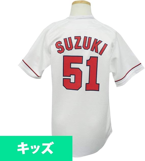 Amazon Co Jp 広島カープ 子供ユニフォーム ホーム 130cm 鈴木誠也 51 スポーツ アウトドア