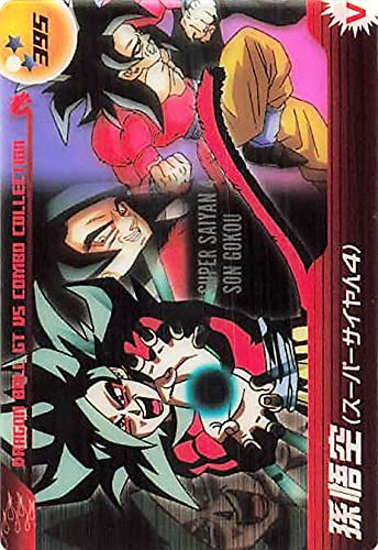 Amazon.co.jp: ドラゴンボールカード ドラゴンボールGT 孫悟空