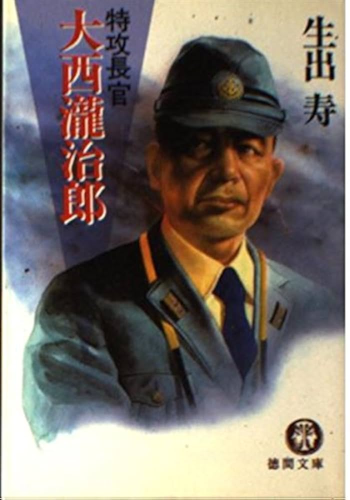 【中古】 集団つくり実践論/明治図書出版/大西忠治 Amazon.co.jp: 大西 忠治: 本