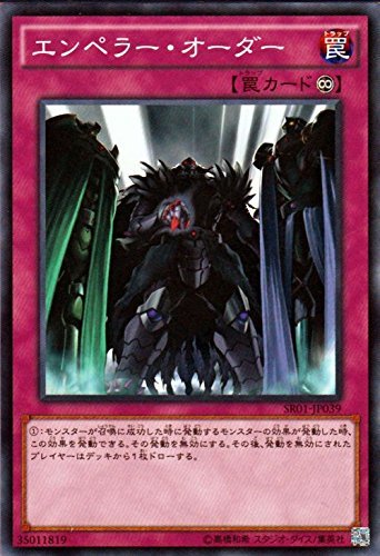 遊戯王　マスターオブペンデュラム　3個　真帝王降臨　1個 517N18jcYYL._UF350,350_QL50_.jpg