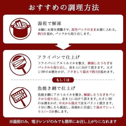 豊橋うなぎ 夏目商店 国産 豊橋うなぎ 蒲焼き 大155-167g×3尾 の商品画像 6