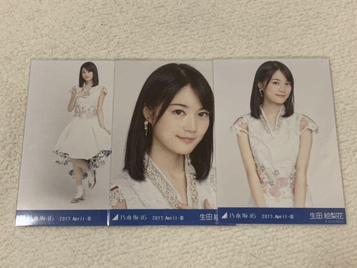 【激レア】乃木坂46 生田絵梨花 生写真 スペシャル衣装 コンプ 額縁衣装 乃木坂46 - 乃木坂46 生田絵梨花 生写真 スペシャル衣装10