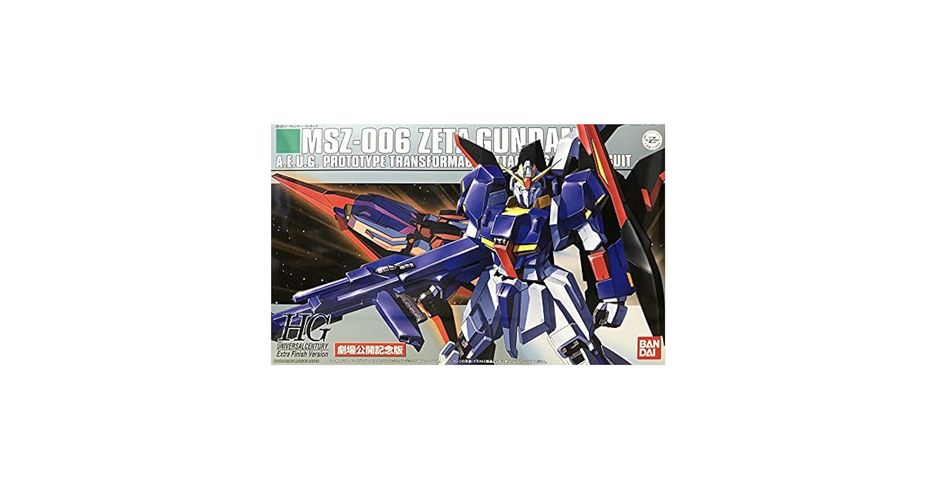 オーボエリード＜カンタービレ＞エテリオン46：1、ムラタ：2、ギルツィオ：2 Amazon.com: 1/144 HGUC MSZ-006 Zeta Gundam Extra Finish